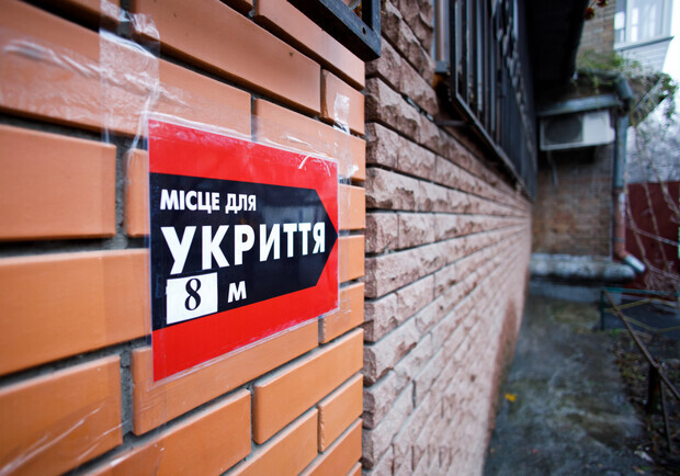 Де у Львові є укриття – карта у текстовому форматі 