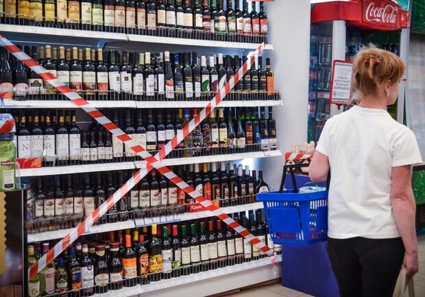З 1 березня у Львові повністю заборонили продаж алкоголю 
