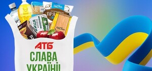 Десятки мільйонів гривень склала гуманітарна допомога АТБ українцям в перший тиждень війни