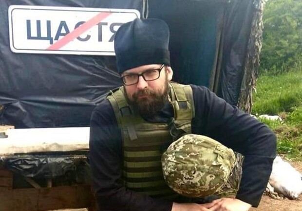 У бою під Волновахою загинув військовий капелан зі Самбірщини 