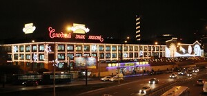 Roshen зупинив фабрики в Києві та Борисполі через зниження попиту