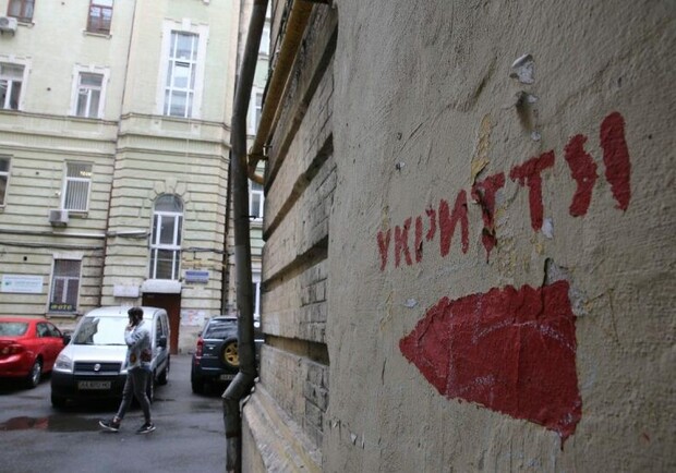 У львівському чатботі CityHelper у Viber і Telegram можна знайти найближче укриття 