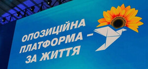 Фракції ОПЗЖ в Одеській міськраді більше немає