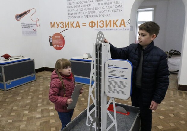 У Львові відкрили Музей науки та інновацій 