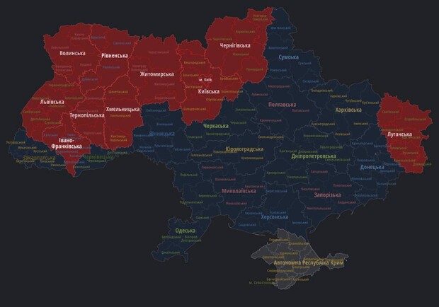 Чому у ніч на 12 квітня на Львівщині оголосили повітряну тривогу.