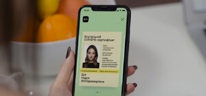 У МОЗ відповіли на поширені питання щодо нових COVID-сертифікатів