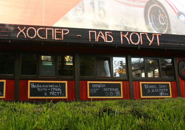 У центрі Львова демонтували популярний хоспер-паб «Когут» 