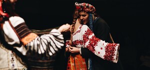 Вистава 