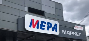 Украли будівлі АТБ: у Мелітополі закінчилися продукти у російському супермаркеті 