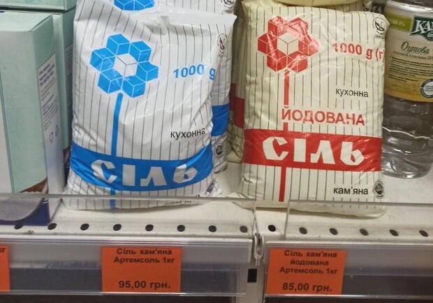 Ціни на сіль на Львівщині побили всі історичні рекорди 