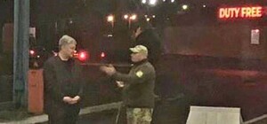 Петра Порошенка затримали під час спроби виїхати за кордон 