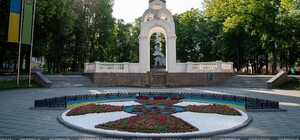 У центрі Харкова створили квіткове панно на честь Збройних Сил України