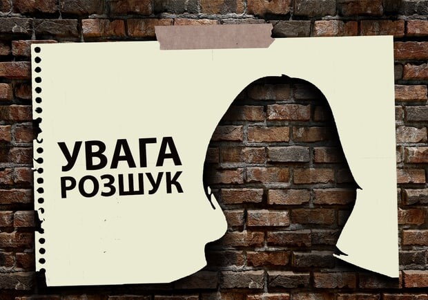 У Львові понад місяць розшукують зниклу 27-річну жінку 