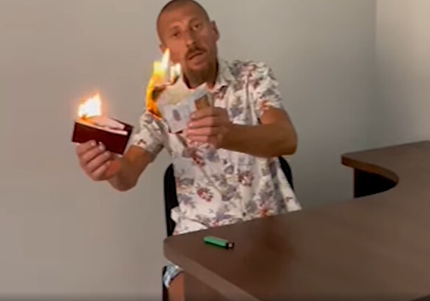 На Львівщині росіянин спалив свій паспорт і записав це на відео. 