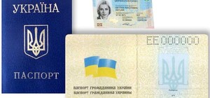 Ще у двох районах Харкова можна вклеїти фотографію у паспорт