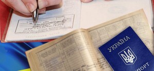 Запиши номер: у Харкові знову працює 