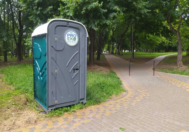 У всі парки Львова повернули безкоштовні біотуалети 