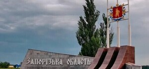 Яка ситуація у Запорізькій області на 29 червня