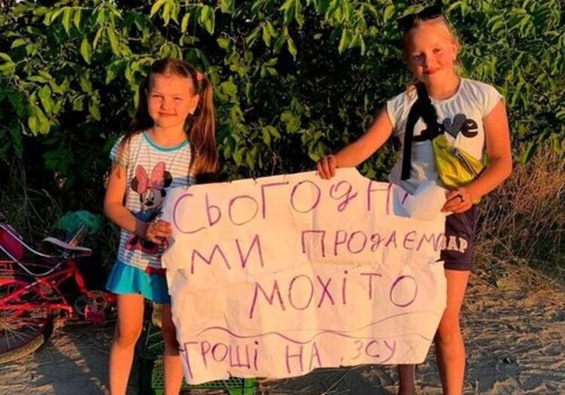 На Яворівщині діти продають мохіто, аби назбирати грошей для ЗСУ 