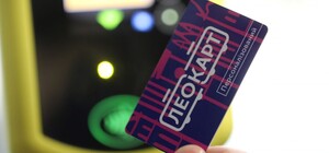 Коли львівські студенти отримають Леокарт