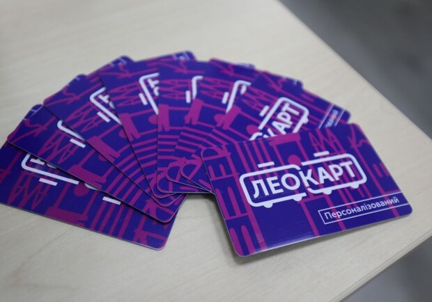 Леокарт: львів'ян закликають забрати свої картки 