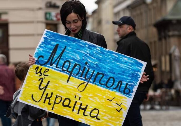 Львів'ян кличуть долучитися до флешмобу на підтримку гарнізону «Маріуполь» 