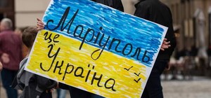 Львів'ян кличуть долучитися до флешмобу на підтримку гарнізону «Маріуполь»