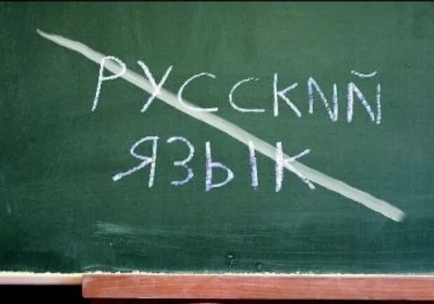 У школах Львівської області більше не буде російських класів 