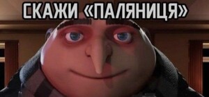 У мережі з'явилися меми про удар ЗСУ по Антонівському мосту у Херсоні: добірка