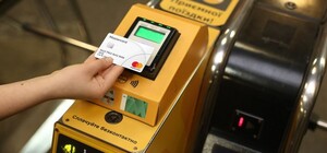 Чи можна платити за проїзд через картку або телефон у дніпровському метро 
