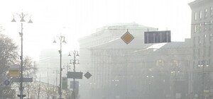 Другий день поспіль у Києві спостерігається імла: причина виникнення 