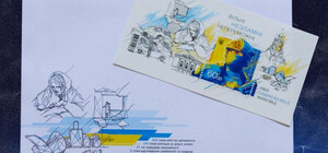 Де придбати нову марку Укрпошти 