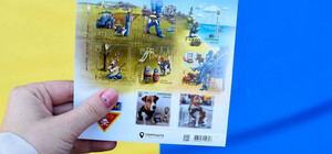 Коли у продажу з'явиться нова поштова марка, присвячена псу Патрону