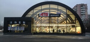 В АТБ прокоментували ситуацію із розкраданням гуманітарки у Запоріжжі