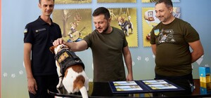 Укрпошта випустила поштові марки 