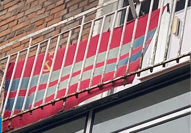 У Червонограді чоловіка судитимуть за комуністичний прапор на балконі 