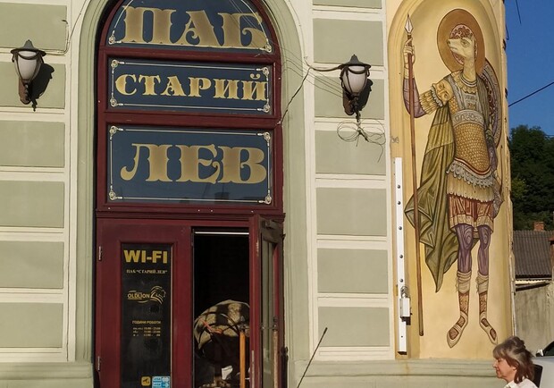 У центрі Львова закрили популярний серед львів'ян паб. 