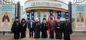 Ізюмський та Куп'янський митрополит УПЦ Єлисей виїхав до Росії