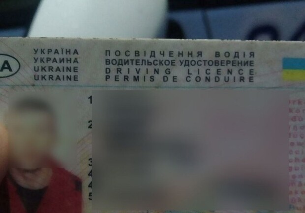Через блокпост у Львові намагався проїхати водій з фальшивими документами 