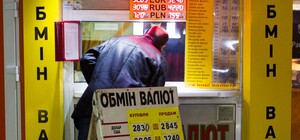 Через фальшивий обмінник у центрі Львова клієнта обдурили на 9 тисяч євро