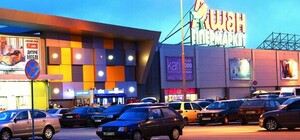 У Запоріжжі тимчасово закриється гіпермаркет 