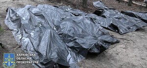 В Ізюмі завершили ексгумацію тіл із масового поховання