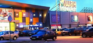 У Запоріжжі відновили роботу гіпермаркету 