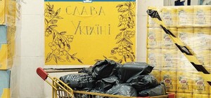 На ВДНГ збирають речі для військових: що потрібно