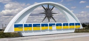 В Енергодарі потужні обстріли: зникло світло, вода та інтернет