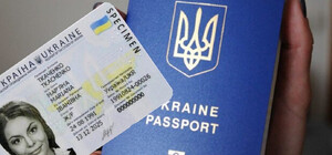В Україні подорожчає вартість оформлення паспортів