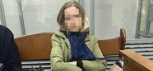 У Києві вчителька гімназії виправдовувала агресію РФ та підтримувала дії окупантів
