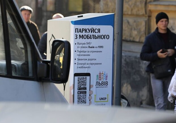 У Львові запрацювало ще 6 майданчиків для паркування 