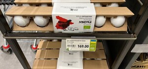 В одному з магазинів Києва продають яйця по 280 гривень за десяток