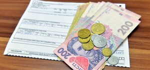 З 1 грудня в Україні діятимуть нові правила призначення субсидії: подробиці